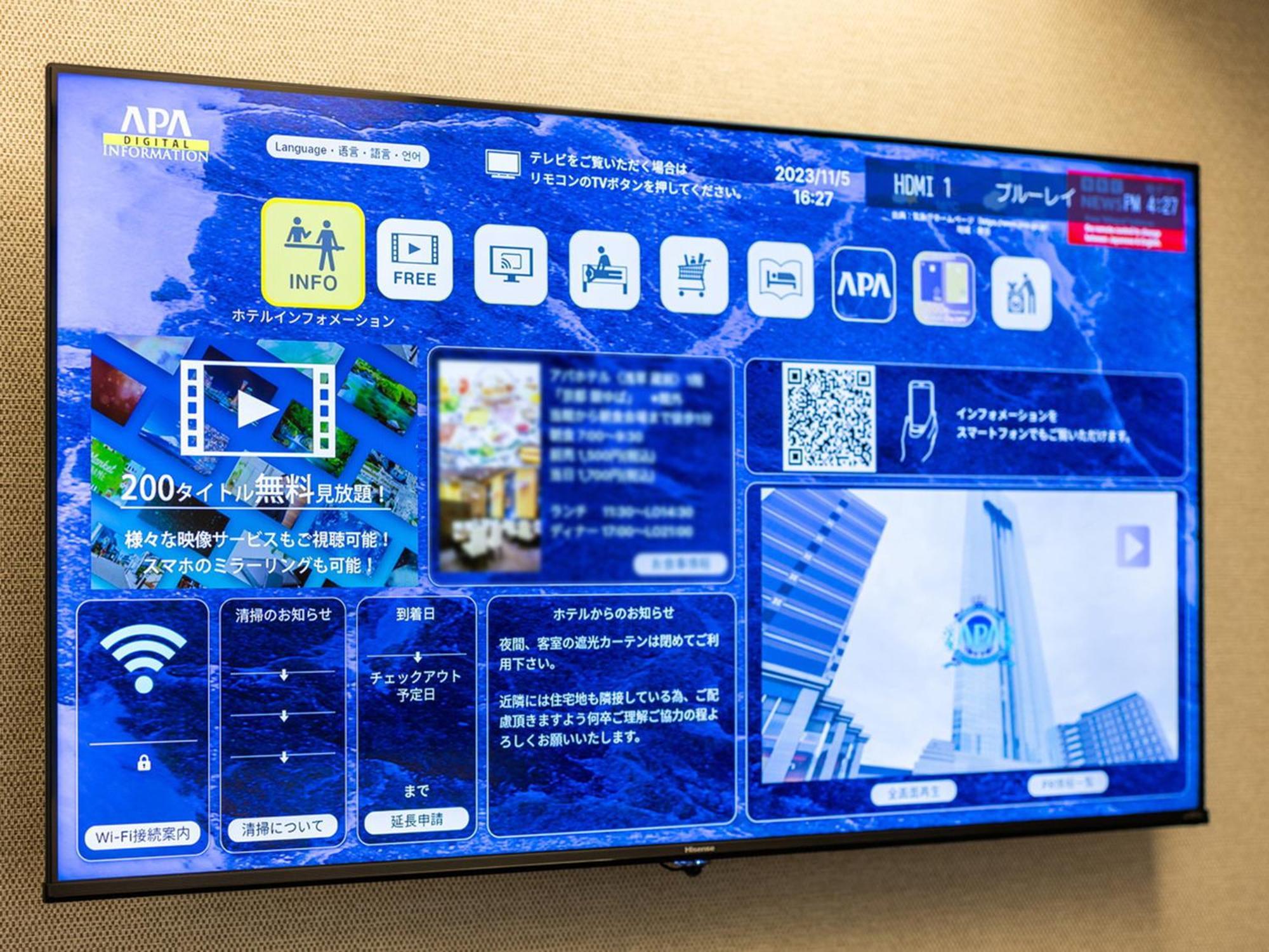 Apa Hotel Osaka Kadomashi Ekimae 外观 照片